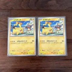 2026年最新】ピカチュウ げきとうスパーク 50枚の人気アイテム - メルカリ