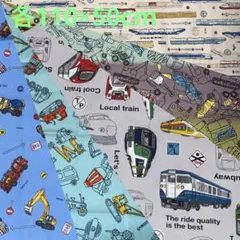 【1点限定】乗り物柄生地　オックス　5点　《各110×50cm》