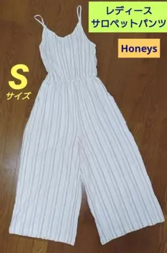 ‼️お値下げ‼️ハニーズ　GLACIER レディース サロペット　ストライプ　S