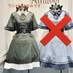 2026年最新】AMAVEL ワンピース ミリタリーの人気アイテム - メルカリ
