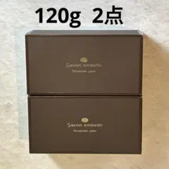 ニナファーム サヴォンアンベール70g - メルカリ