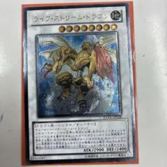 2026年最新】ライフストリームドラゴン レリーフの人気アイテム - メルカリ