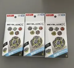ベイブレードX 　ランダムブースターVol.10、vol.11 、4つセット ベイブレードX ランダムブースター Vol.10 Vol.11 4個セット - メルカリ