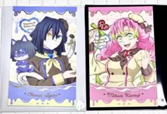 鬼滅の刃 バレンタイン ホワイトデー チョコ風カード 甘露寺蜜璃 伊黒小芭内