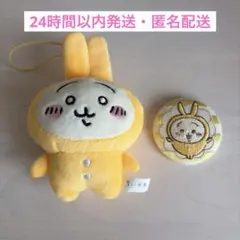 うさぎ　パジャマ　マスコット　刺繍バッジのサムネイル
