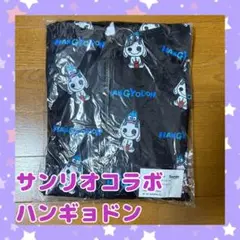新品 NieR サンリオコラボ ハンギョドン ZIP-UPパーカー