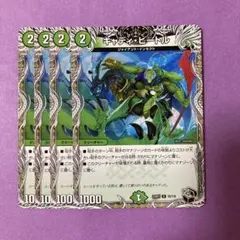 Mikazuki様 リクエスト 2点 まとめ商品