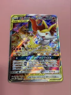 2026年最新】リザードン gx sr psa10の人気アイテム - メルカリ