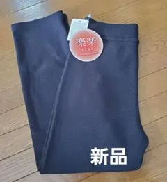 防寒ズボン　M　新品