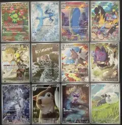 バトルパートナーズ　AR　フルコンプ　12枚セット　ポケモンカード