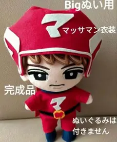 2025年最新】snowman ぬいぐるみ 向井康二の人気アイテム - メルカリ