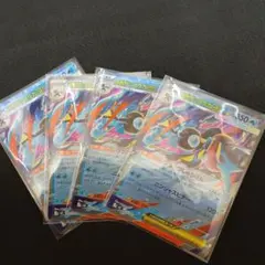 メガゲッコウガex rr 4枚セット ニンジャスピナー