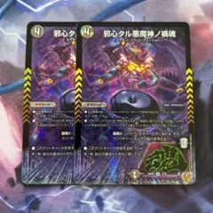 MaRoKa⭐︎様 リクエスト 2点 まとめ商品