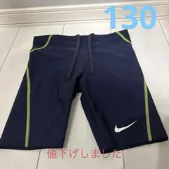 NIKE 水泳着　130㌢