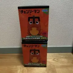 劇場版『チェンソーマンレゼ篇』 プレミアムソフビ貯金箱 “ポチタ” 2個セット