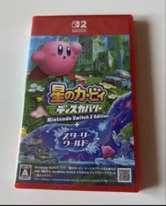 星のカービィディスカバリー+スターリーワールドSwitch2