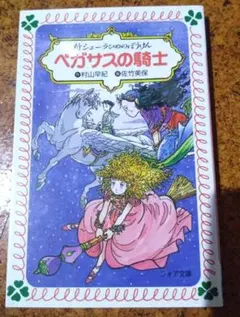 Item thumbnail for item 147338fc-6508-4834-8811-40752a7eb930