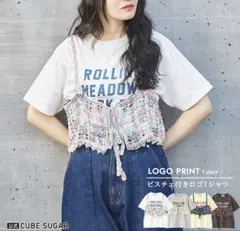 キューブシュガー　ビスチェ付きロゴTシャツのサムネイル