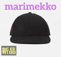 新品＆タグ付き！マリメッコ marimekko クラスタ ソリッド キャップ マリメッコ marimekko クラスタソリッド キャップ - メルカリ