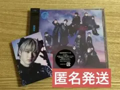 超特急 NINE LIVES 通常盤 CD トレカ付き ユーキ