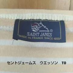 セントジェームス t0