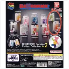 BE@RBRICK ベアブリック パッケージチャームコレクション 2개 세트