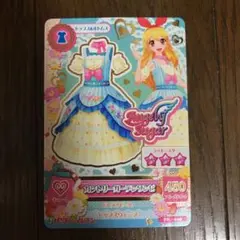 アイカツカード　セブンイレブン限定カード
