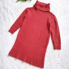 ルスーク LE Souk タートルネック ニット チュニック 赤 38 M