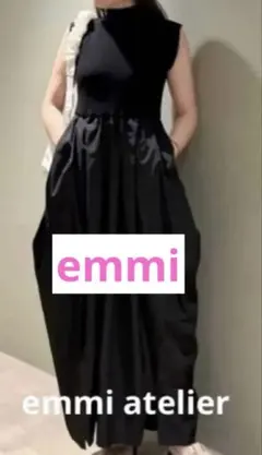 【美品】emmi atelierのニットドッキングコクーンワンピースのサムネイル