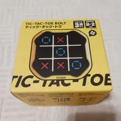 新品未開封　Giiker TIC-TAC-TOE BOLT　マルバツゲーム