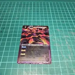 バトスピ　蛇皇神帝アスクレピオーズ　Mレア仕様