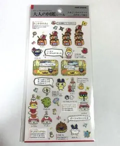 【正規品】大人の図鑑シール　たまごっちのプチプチ　おみせっち② カミオジャパン