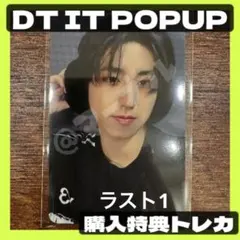 straykids ハンdoit