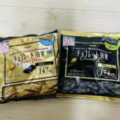 2袋★明治　チョコレート効果　cacao95%86％　高カカオポリフェノール21
