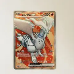 レシラムEX ポケモンカード SR
