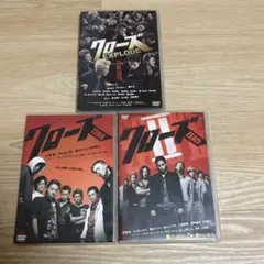 2025年最新】クローズzero dvdの人気アイテム - メルカリ