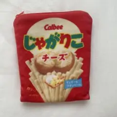 Calbee じゃがりこチーズ ポーチ