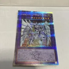 2026年最新】ネオス 25thの人気アイテム - メルカリ