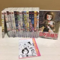 ギルティサークル 1-16 全巻セット イラストカード全6種付き - メルカリ