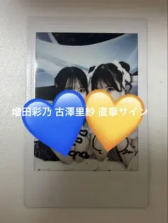 2025年最新】チェキの人気アイテム - メルカリ