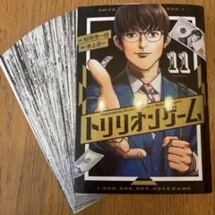 2026年最新】裁断済 漫画の人気アイテム - メルカリ