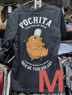 公式 チェンソーマン ChainsawMan ポチタ 刺繍Tシャツ Mサイズ 公式 チェンソーマン ChainsawMan ポチタ 刺繍Tシャツ Mサイズ - メルカリ