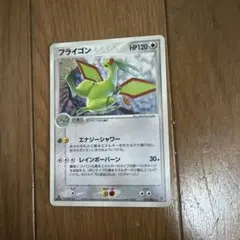 25650】ポケモンカード フライゴン プロモ マクドナルド PCG-P - メルカリ