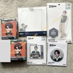 HEESEUNG ヒスン　6点セット