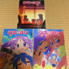 2025年最新】セット らきすた dvdの人気アイテム - メルカリ