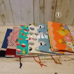 【専用】70's Flower等10点 文庫本サイズ ブックカバー ハンドメイド