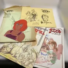 当時物】アニメ セル画 動画 まとめ売り 昭和 レトロ ヴィンテージ 3