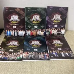2026年最新】人狼~嘘つきは誰だ?~ 6 [DVD]の人気アイテム - メルカリ