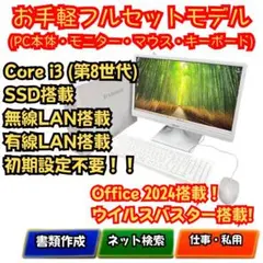 Bランク タブレットPC 16G 256G 11世代 i5 東芝 V83HS - メルカリ
