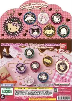 サンリオキャラクターズ 手作りおやつチャーム ＃厚盛気味チョコ